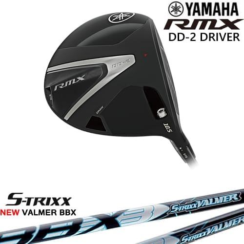 YAMAHA RMX DD-2 (2026)アイアン 6〜P 5本 ヤマハ RMX YAMAHA DD-2 ドライバー 2026[DW]ヤマハYAMAHA NEW VALMER BBX