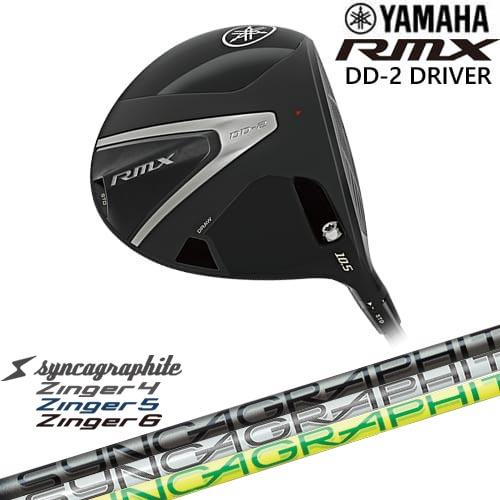 RMX YAMAHA DD-2 ドライバー 2026[DW]ヤマハYAMAHA Zinger SHAFT for