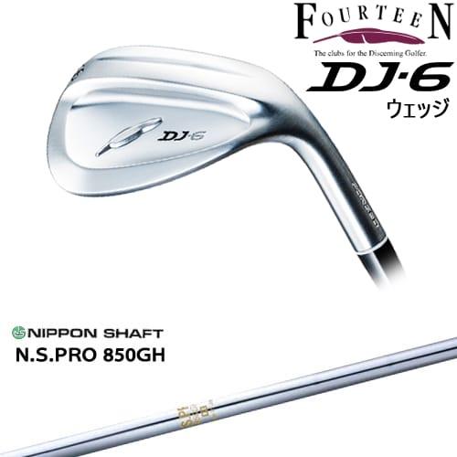 フォーティーンDJ6 58度 ウェッジ N.S.pro 850gh neo R（価格.com 