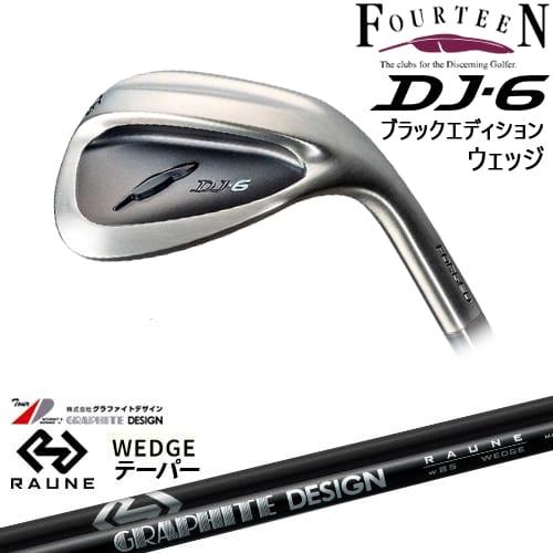 DJ-5 48 RAUNE 115w ラウネ