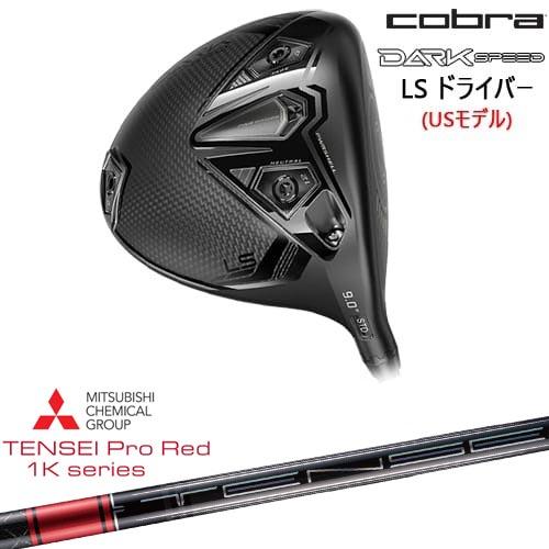 COBRA（ゴルフ） DARKSPEED LS ドライバー USモデル[DW]コブラCOBRA 