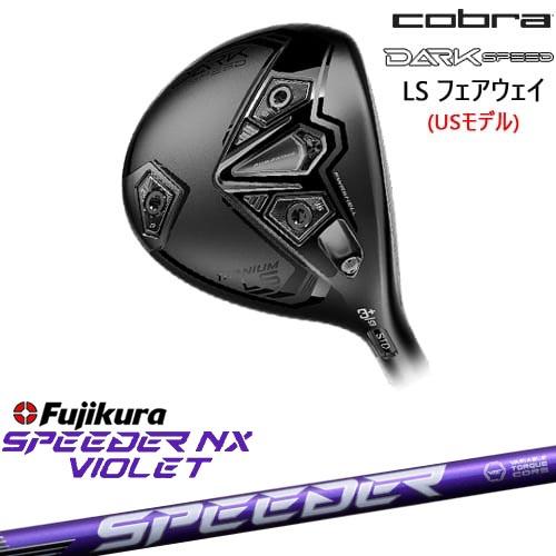 COBRA（ゴルフ） DARKSPEED LS フェアウェイウッド USモデル ダーク 