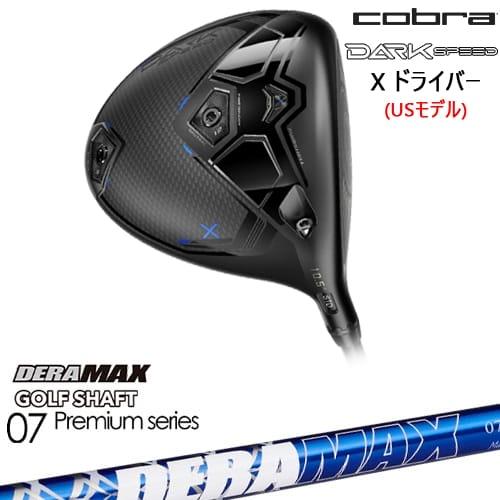 COBRA（ゴルフ） DARKSPEED X ドライバー USモデル[DW]コブラCOBRA 