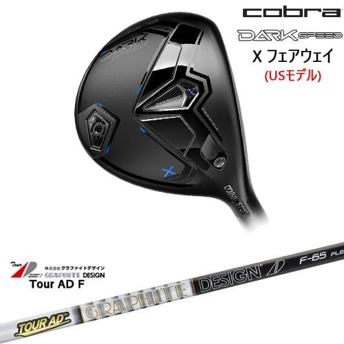 COBRA（ゴルフ） DARKSPEED X フェアウェイウッド USモデル