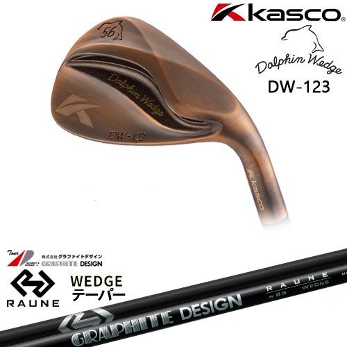ドルフィンウェッジ DW-123G ラウネW115 52度 & 58度 Dolphin Wedge ドルフィンウェッジ DW-123 カッパー ウェッジ[WD