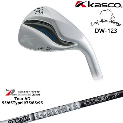 ドルフィンウェッジ Dolphin Wedge ドルフィンウェッジ DW-123 シルバー ウェッジ [WD