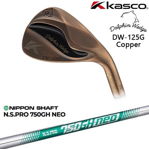 Dolphin Wedge ドルフィンウェッジ DW-125G カッパー ウェッジ[WD