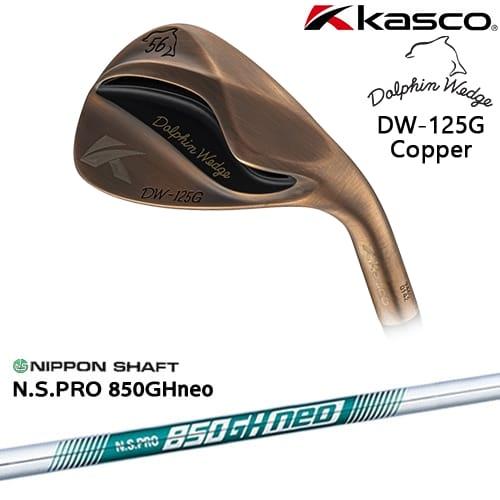 Dolphin Wedge ドルフィンウェッジ DW-125G カッパー ウェッジ[WD