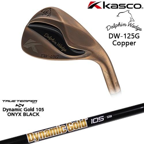 Dolphin Wedge ドルフィンウェッジ DW-125G カッパー ウェッジ[WD 