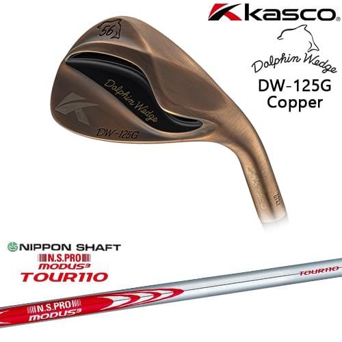Dolphin Wedge ドルフィンウェッジ DW-125G カッパー ウェッジ[WD 