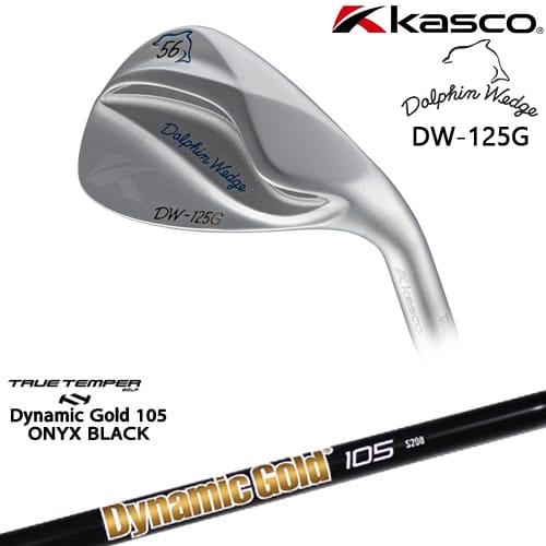 Dolphin Wedge ドルフィンウェッジ DW-125G シルバー ウェッジ[WD