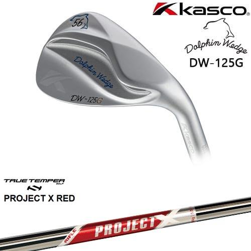 【美品】Kascoドルフィン ウェッジ DW-125G カッパー56度 Dolphin Wedge ドルフィンウェッジ DW-125G シルバー ウェッジ[WD
