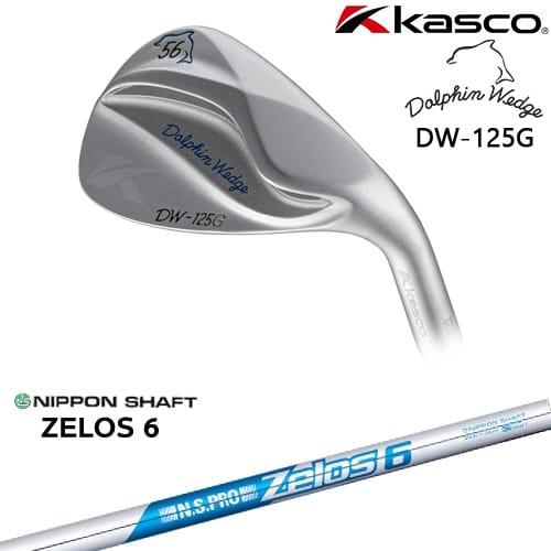 【美品】Kascoドルフィン ウェッジ DW-125G カッパー56度 Dolphin Wedge ドルフィンウェッジ DW-125G シルバー ウェッジ[WD