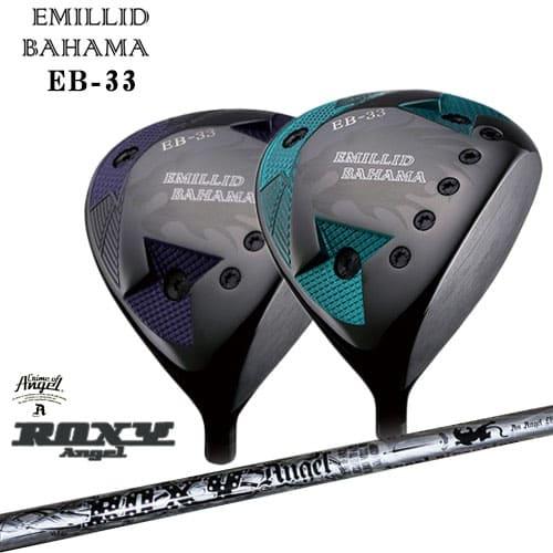 Emillid Bahama Eb 33 ドライバー Roxy Angel ロキシーエンジェル Crime Of Angel カスタムクラブ 代引ng C Eb33 A Roxy Ovdgolf 通販 Yahoo ショッピング