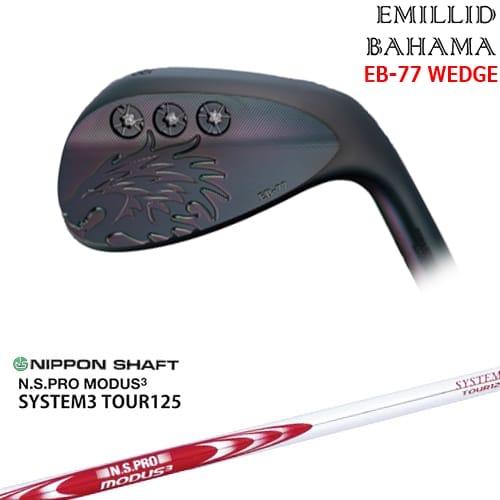 エミリッドバハマ　ウェッジ　BE-77 3本セット EMILLID BAHAMA（エミリッドバハマ） EB-77 ウェッジ [WD]エミリッド