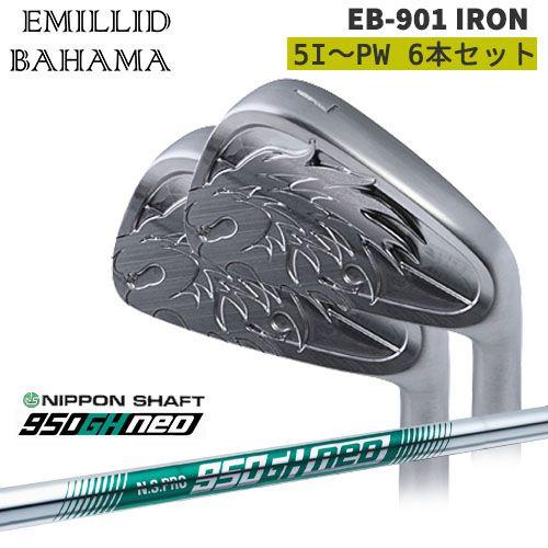 EMILLID BAHAMA エミリッドバハマ/EB-901 IRON/#5〜PW(6本セット EMILLID BAHAMA エミリッドバハマ/EB-901 IRON/#5〜PW(6本セット