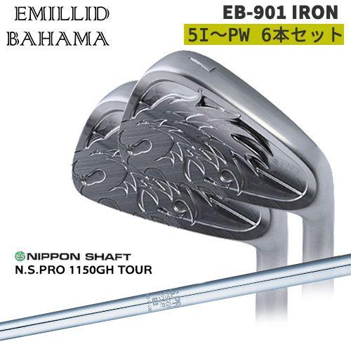EMILLID BAHAMA（エミリッドバハマ） エミリッドバハマ/EB-901 IRON/#5