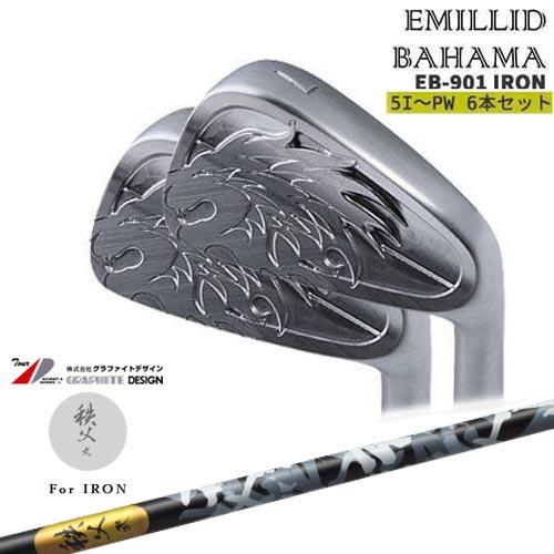 EMILLID BAHAMA EB901 アイアンセット 5-P 6本セット EMILLID BAHAMA（エミリッドバハマ） EB-901 IRON #5〜PW(6本セット