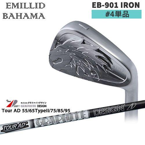 EMILLIDBAHAMAエミリッドバハマeb-901 4〜P 7本　ヘッドのみ EMILLID BAHAMA エミリッドバハマ/EB-901 IRON/#4(単品)/EMILLID