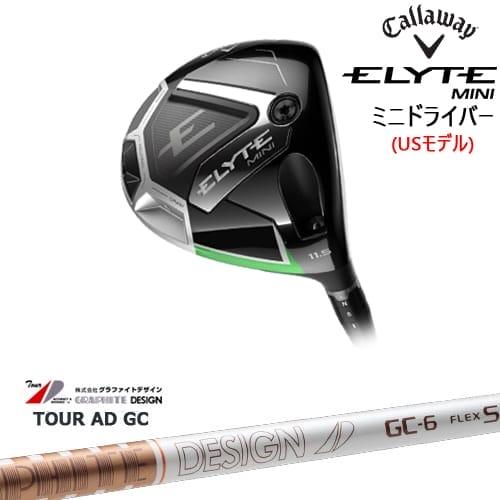ELYTE MINI ドライバー USモデル[FW]キャロウェイCALLAWAY TourAD GC