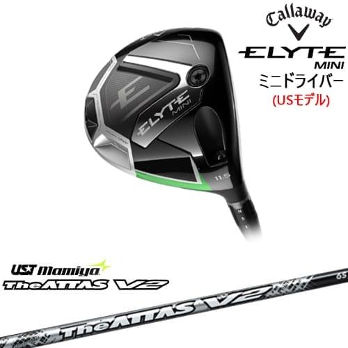 ELYTE ドライバー ジアッタスv2 50x ELYTE ドライバー ジアッタスv2 50x 楽天市場】キャロウェイELYTE