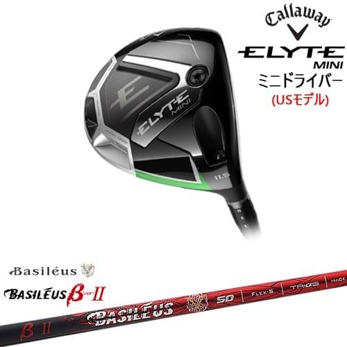 キャロウェイエリート ミニドライバーバシレウスβⅡ ELYTE MINI ドライバー USモデル[FW]キャロウェイCALLAWAY