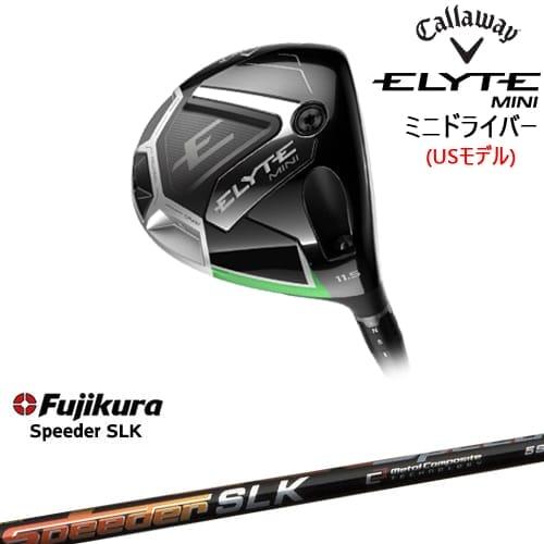 ELYTE MINI ドライバー USモデル[FW]キャロウェイCALLAWAY Speeder SLK