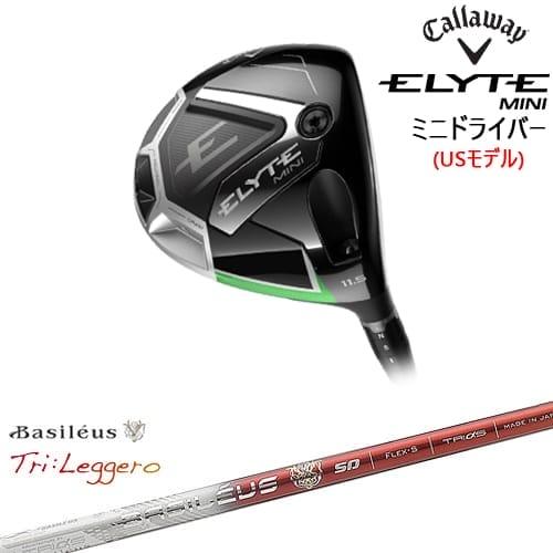 【レフティ】キャロウェイ ELYTE MINI ドライバー USモデル ELYTE MINI ドライバー USモデル[FW]キャロウェイCALLAWAY Tri