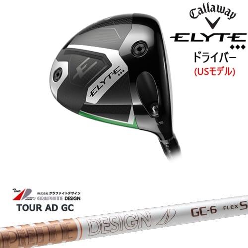 Callaway（キャロウェイ） CALLAWAY ELYTE ◇◇◇ドライバー USモデル