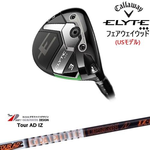 ELYTE CALLAWAY ◇◇◇フェアウェイウッド USモデル[FW]キャロウェイ