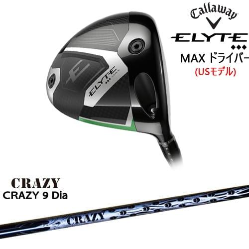 ELYTE CALLAWAY ◇◇◇MAXドライバー USモデル[DW]キャロウェイ