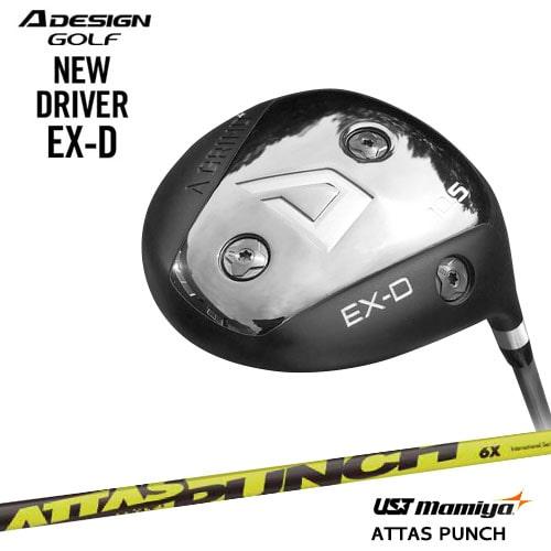 数量は多 A Design エーデザイン A Grind Ex Dドライバー Attas Punch アッタス パンチ Ust Mamiya カスタムクラブ 代引ng C Ex D Ats P Ovdgolf 通販 Yahoo ショッピング 爆安プライス Jeannesauve Org
