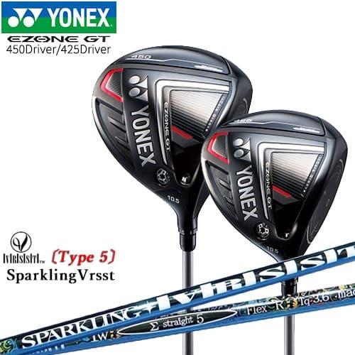 ヨネックス/EZONE  GT(2022)/450・425ドライバー/イーゾーンGT/Drive/YONEX/SPARKLING_VRSST/Type5/スパークリングヴァスト/カスタムクラブ  : c-ezngt1w-vrsst5- : カスタムクラブ工房 OVDGOLF - 通販 -