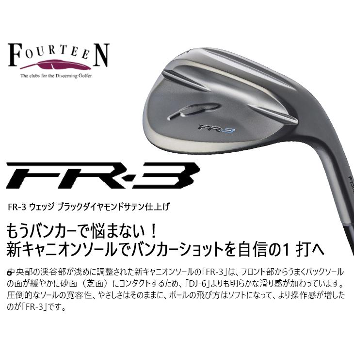 FOURTEEN（フォーティーン） 【予約】FR-3 ウェッジ ダイヤモンド
