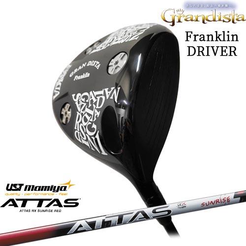 グランディスタ GRAN DISTA フランクリンドライバー Franklin [DW