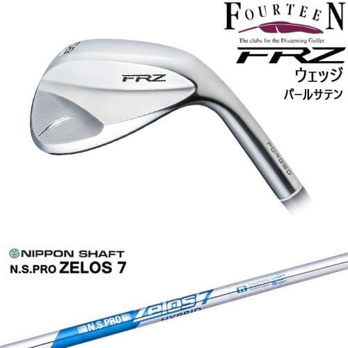 フォーティーン FRZ ウェッジ　Zelos7 S 50度、54度　2本セット FOURTEEN（フォーティーン） FRZ ウェッジ パールサテン 2024年モデル