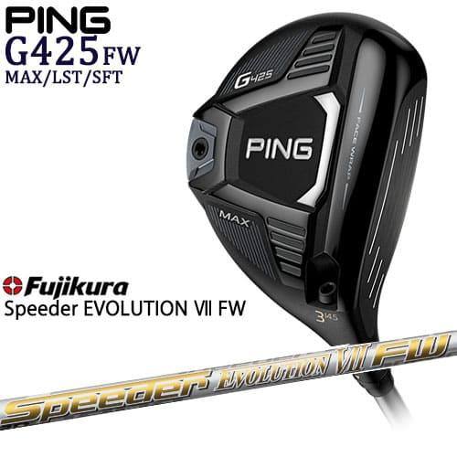 ping ピン G425 フェアウェイウッド スピーダーエボリューション-
