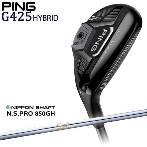 PING G425 5U ユーティリティNSプロ850