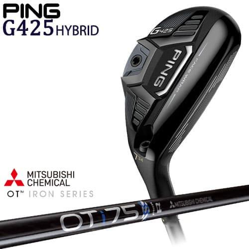 OVD購入特典付】PING/G425 ハイブリッド/ピン/HYBRIDS/UT  
