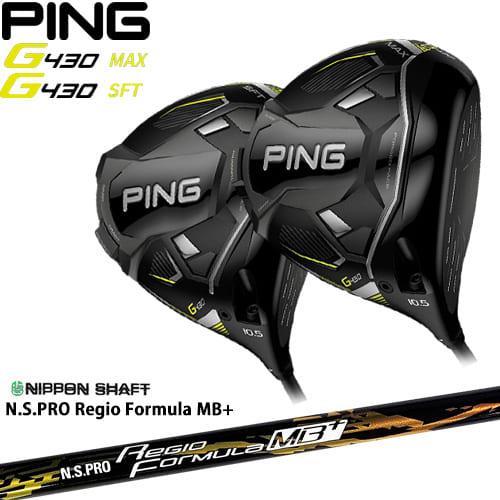 PING G430 ドライバー 10.5度　レジオフォーミュラmb+ 65 X PING G430 ドライバー 10.5度 レジオフォーミュラmb+ 65 X