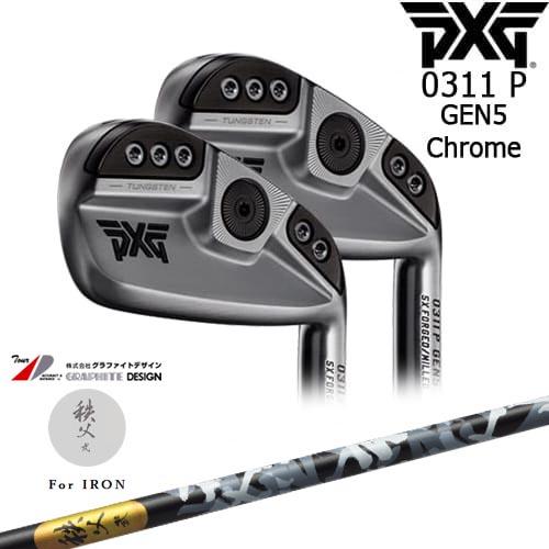 PXG GEN5 0311P 6本セット