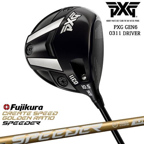 【専用】PXG GEN6 ドライバー PXG 【PXGならOVDGOLF！】PXG GEN6 0311 ドライバー RH LH [DW]SPEEDER