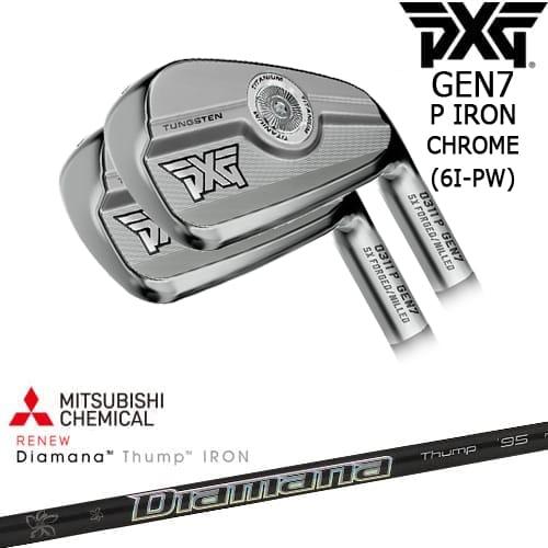 PXG PXG 0311 GEN7 P アイアン5本set(6I-PW) Chrome(シルバー)[6P]ピー