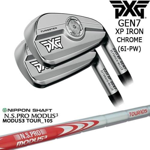 PXG GEN7 0311XP アイアンセット 6-W 5本セット PXG PXG 0311 GEN7 XP アイアン5本set(6I-PW) Chrome(シルバー)[6P