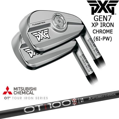 PXG GEN5 0311 XP 7本セット PXG 0311 GEN7 XP アイアン5本set(6I-PW) Chrome(シルバー)[6P