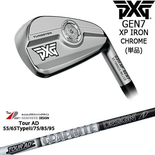 PXG 0311 XP アイアン PXG 0311 XP GEN7 Xtreme Dark Custom Fit Irons - Golf USA