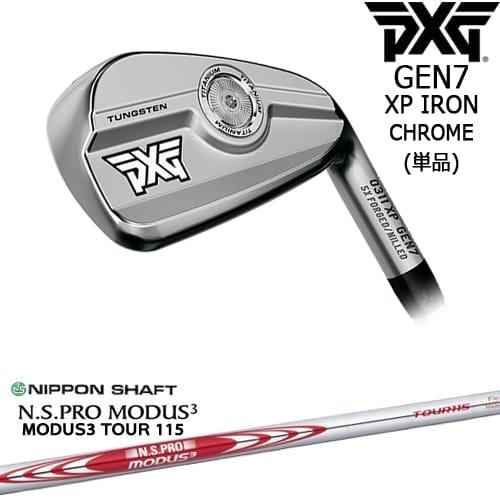 PXG PXG 0311 GEN7 XP アイアン単品(4I/5I/GW/SW/LW) Chrome(シルバー