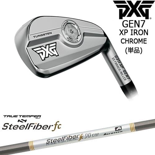 PXG 0311XP GEN7 4I,5I 2本セット スチールファイバー 95 PXG PXG 0311 GEN7 XP アイアン単品(4I/5I/GW/SW/LW) Chrome(シルバー