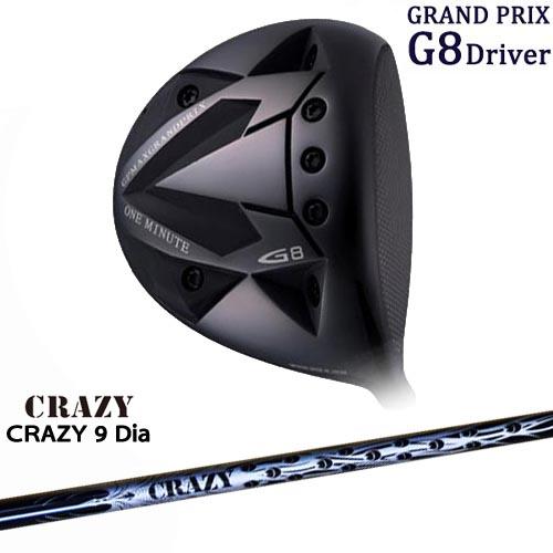 GRAND PRIX/グランプリ/ONE MINUTE G8 Driver/ドライバー/CRAZY_9_Dia