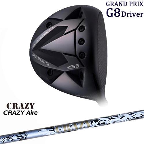 値下げ　グランプリ　ワンミニッツ　G8 ドライバー GRAND PRIX/グランプリ/ONE MINUTE G8 Driver/ドライバー/CRAZY_Aile